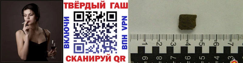 Купить закладку Cocaine  Каннабис  Меф мяу мяу  ГАШИШ  Курганинск