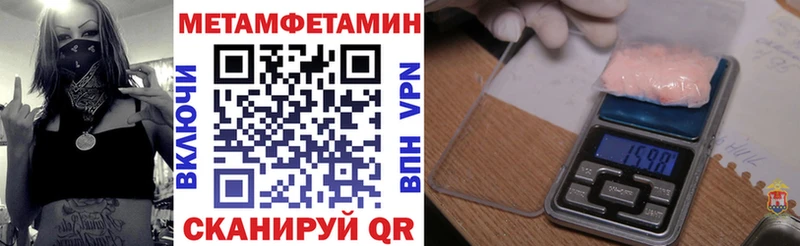 Купить где  Курганинск  Amphetamine Розовый 