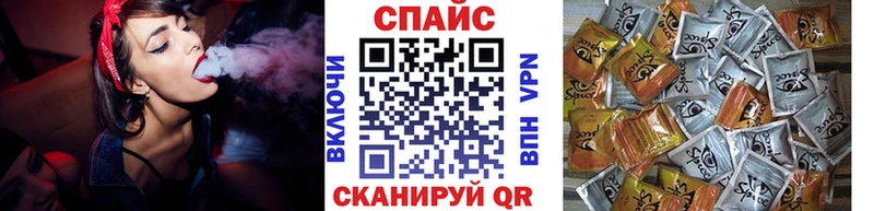Купить где  Курганинск  БУТИРАТ вода 