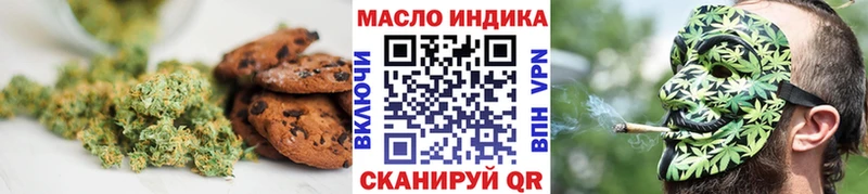 Купить  Курганинск  Canna-Cookies конопля 