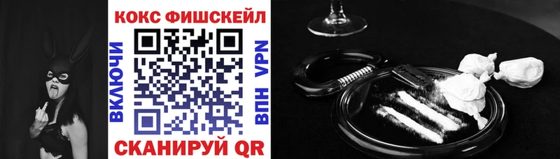 КОКАИН 99%  Купить закладки  Курганинск 