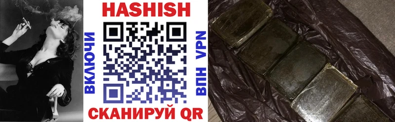ГАШ убойный  Купить закладки  Курганинск 