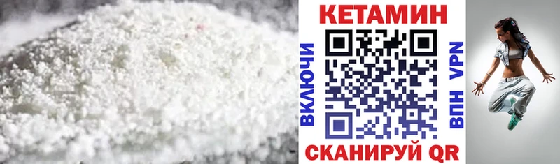 Купить  Курганинск  КЕТАМИН ketamine 