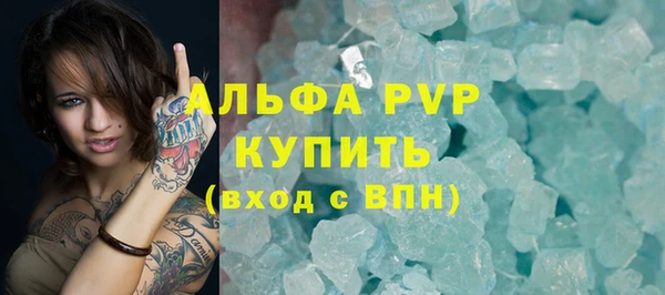 трава Белоозёрский