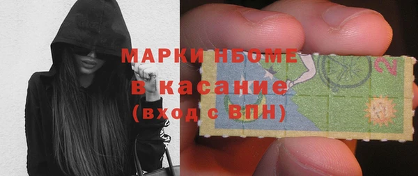 ГАЛЛЮЦИНОГЕННЫЕ ГРИБЫ Беломорск