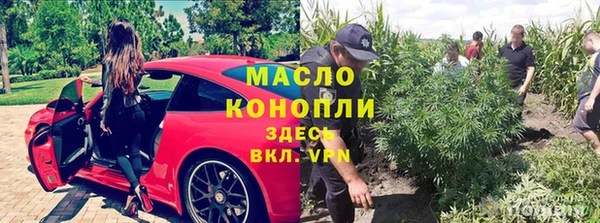 трава Белоозёрский