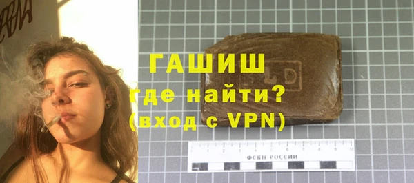 ГАЛЛЮЦИНОГЕННЫЕ ГРИБЫ Балахна