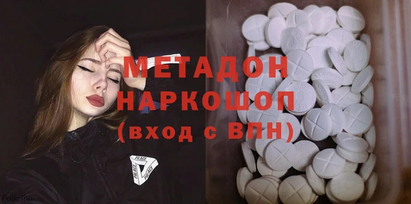 трава Белоозёрский