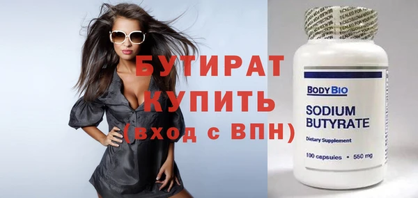 трава Белоозёрский