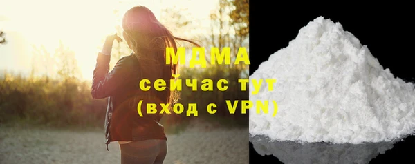 ГАЛЛЮЦИНОГЕННЫЕ ГРИБЫ Беломорск