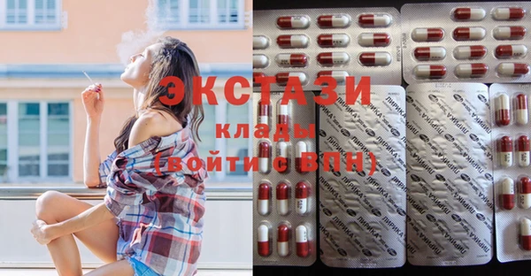 mdma Белокуриха