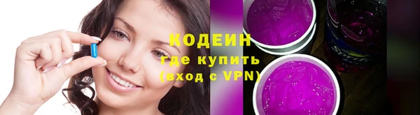 трава Белоозёрский