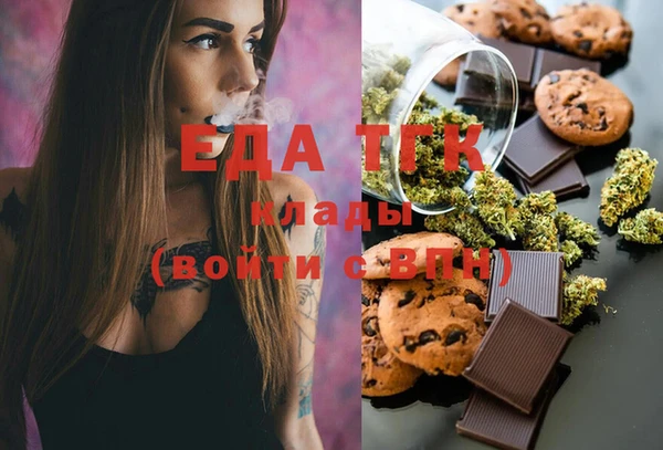 ПСИЛОЦИБИНОВЫЕ ГРИБЫ Балабаново