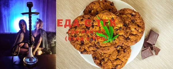 mdma Белокуриха