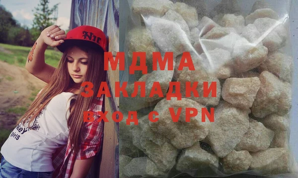 ГАЛЛЮЦИНОГЕННЫЕ ГРИБЫ Беломорск