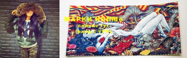 mdma Белокуриха