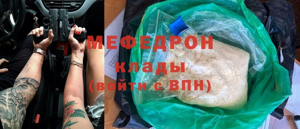ГАЛЛЮЦИНОГЕННЫЕ ГРИБЫ Беломорск