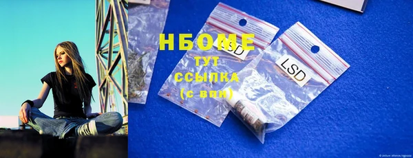 ПСИЛОЦИБИНОВЫЕ ГРИБЫ Балабаново