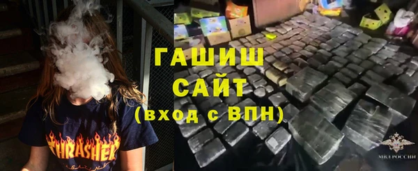 ГАЛЛЮЦИНОГЕННЫЕ ГРИБЫ Беломорск