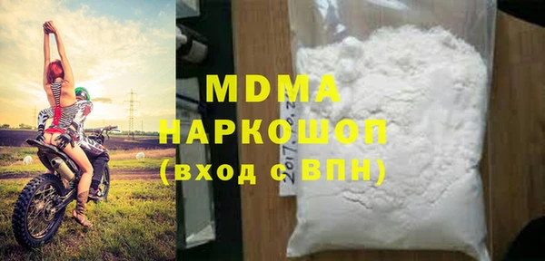 mdma Белокуриха