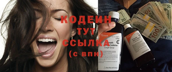 ГАЛЛЮЦИНОГЕННЫЕ ГРИБЫ Балахна