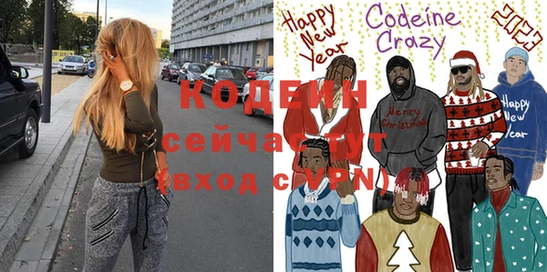 трава Белоозёрский