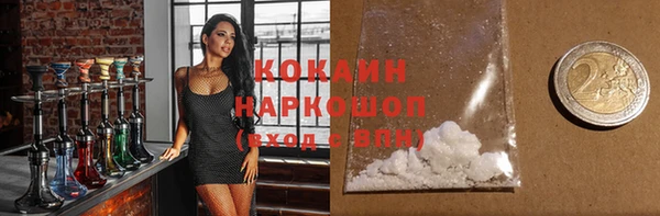 ПСИЛОЦИБИНОВЫЕ ГРИБЫ Балабаново
