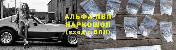 трава Белоозёрский