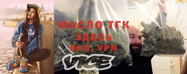 трава Белоозёрский
