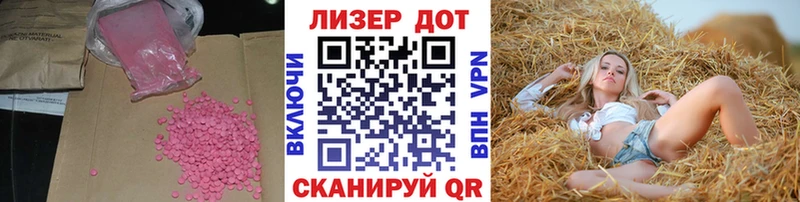 Купить  Курганинск  ЛСД экстази кислота 