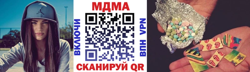 Купить где  Курганинск  MDMA crystal 