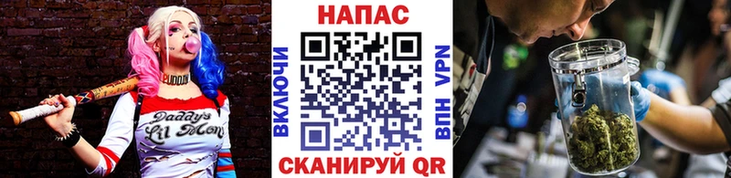 Купить закладки  Курганинск  МАРИХУАНА конопля 